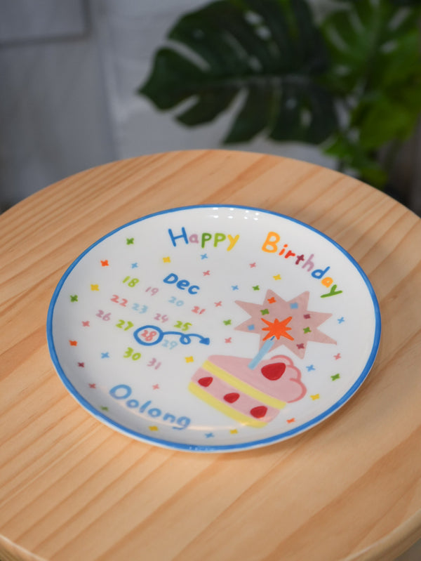 My Special Day Plate